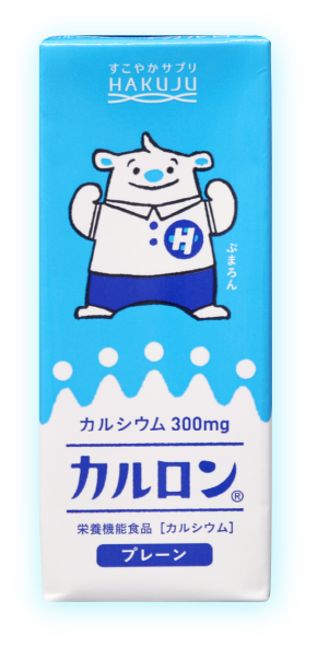 高カルシウム飲料カルロン プレーンタイプ